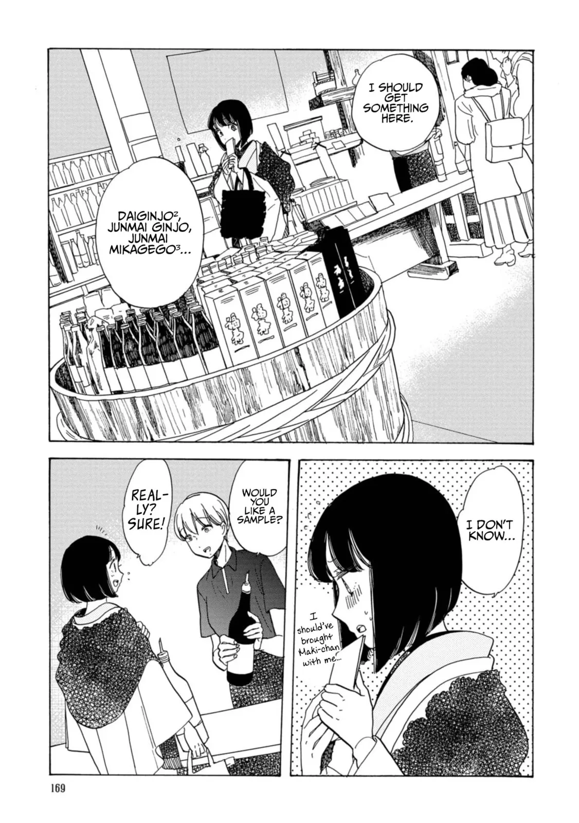 Koi Seyo Kimono Otome - Chapter 24 - Page 13