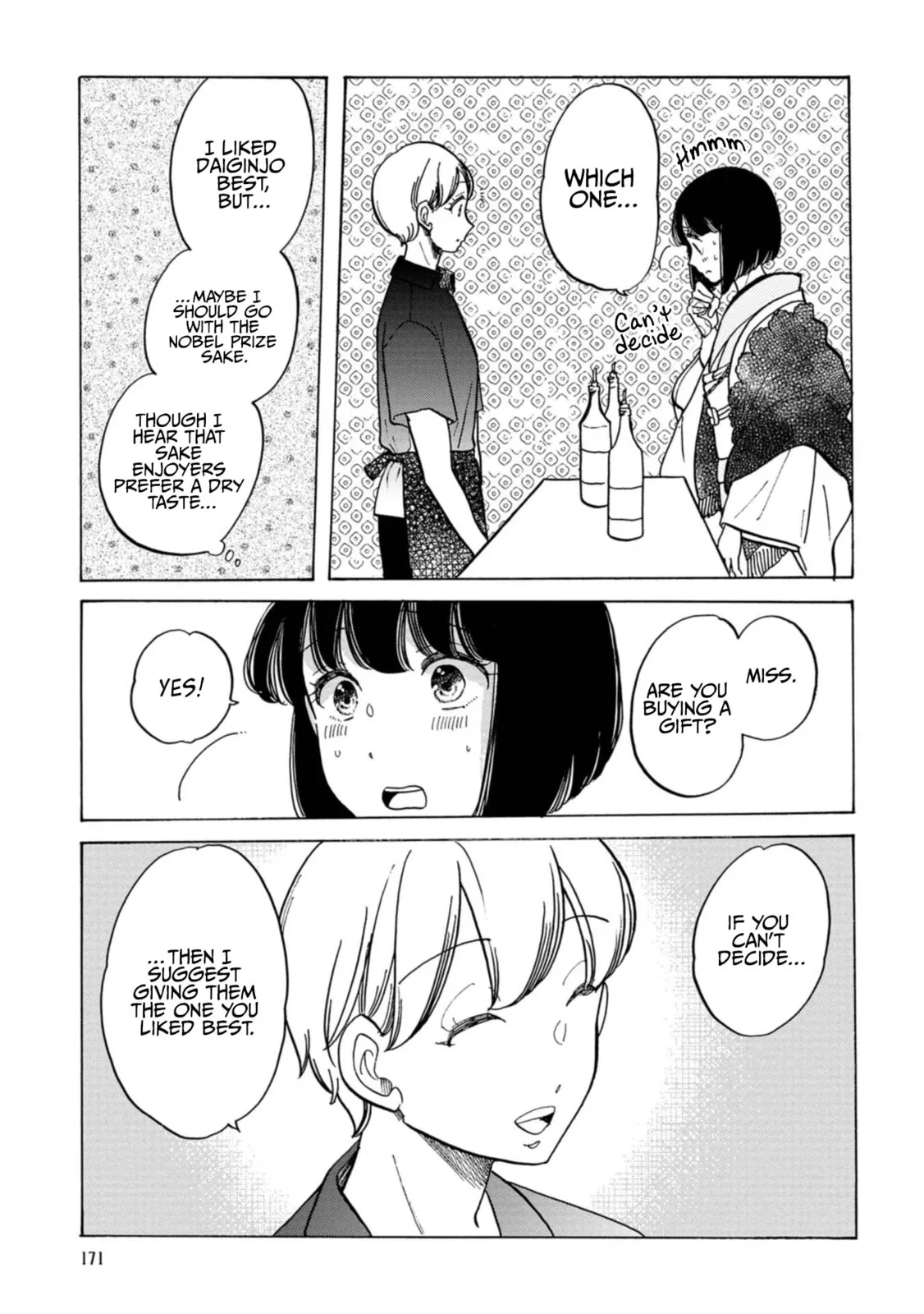 Koi Seyo Kimono Otome - Chapter 24 - Page 15