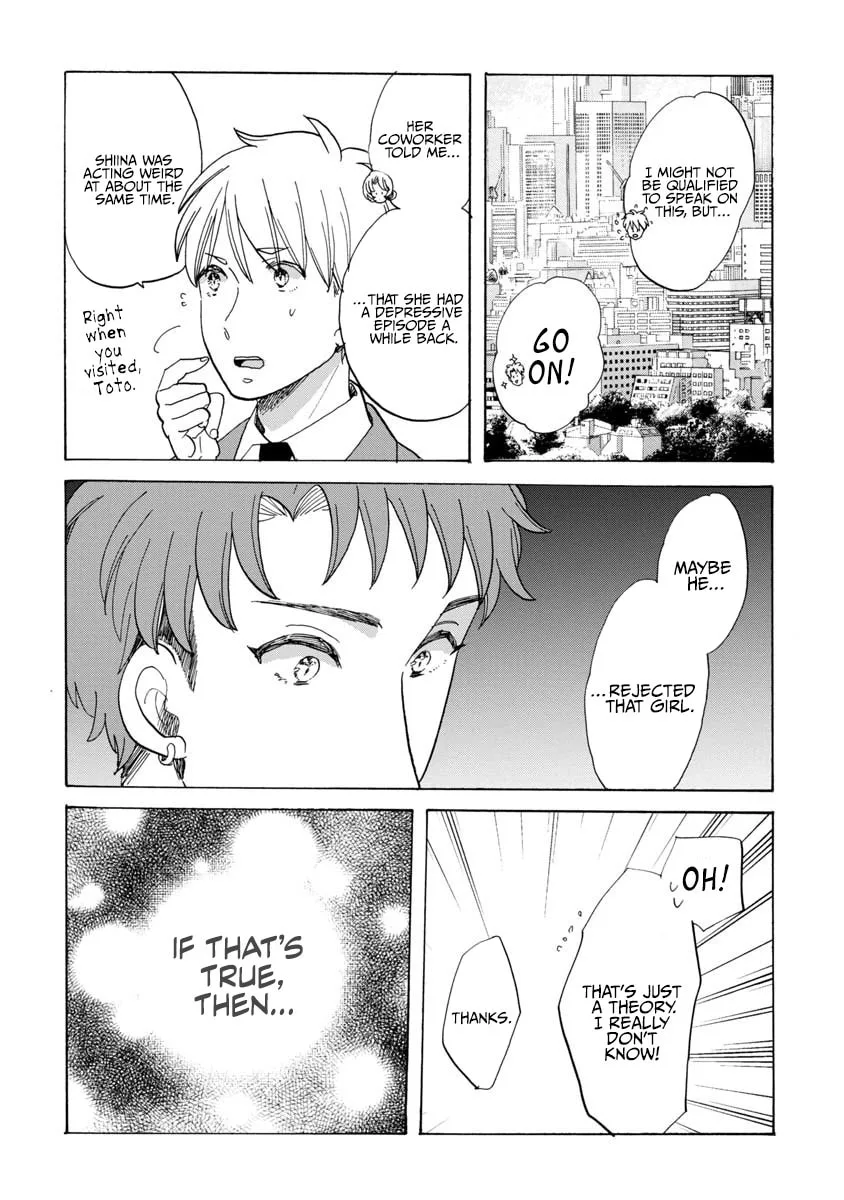 Koi Seyo Kimono Otome - Chapter 24.5 - Page 2