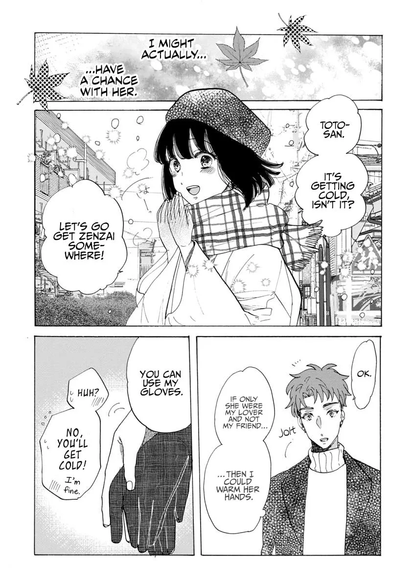 Koi Seyo Kimono Otome - Chapter 24.5 - Page 3