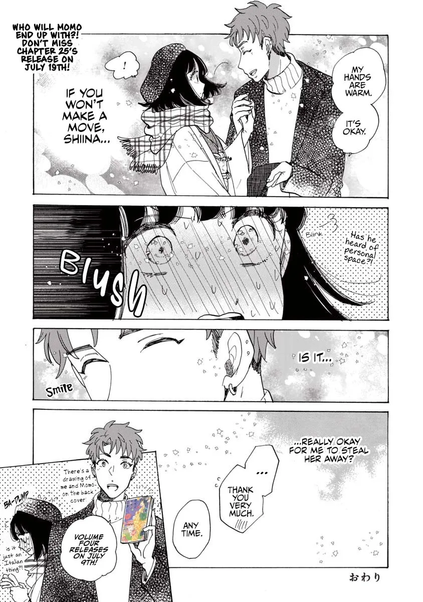 Koi Seyo Kimono Otome - Chapter 24.5 - Page 4