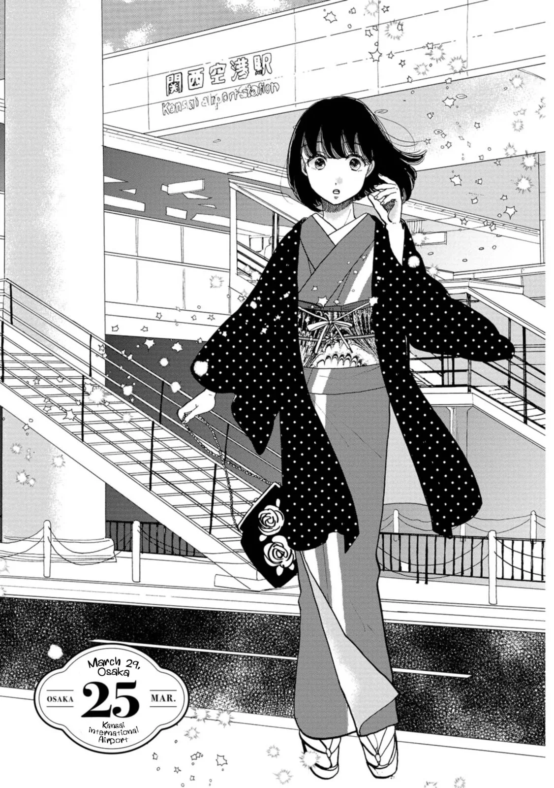 Koi Seyo Kimono Otome - Chapter 25 - Page 4