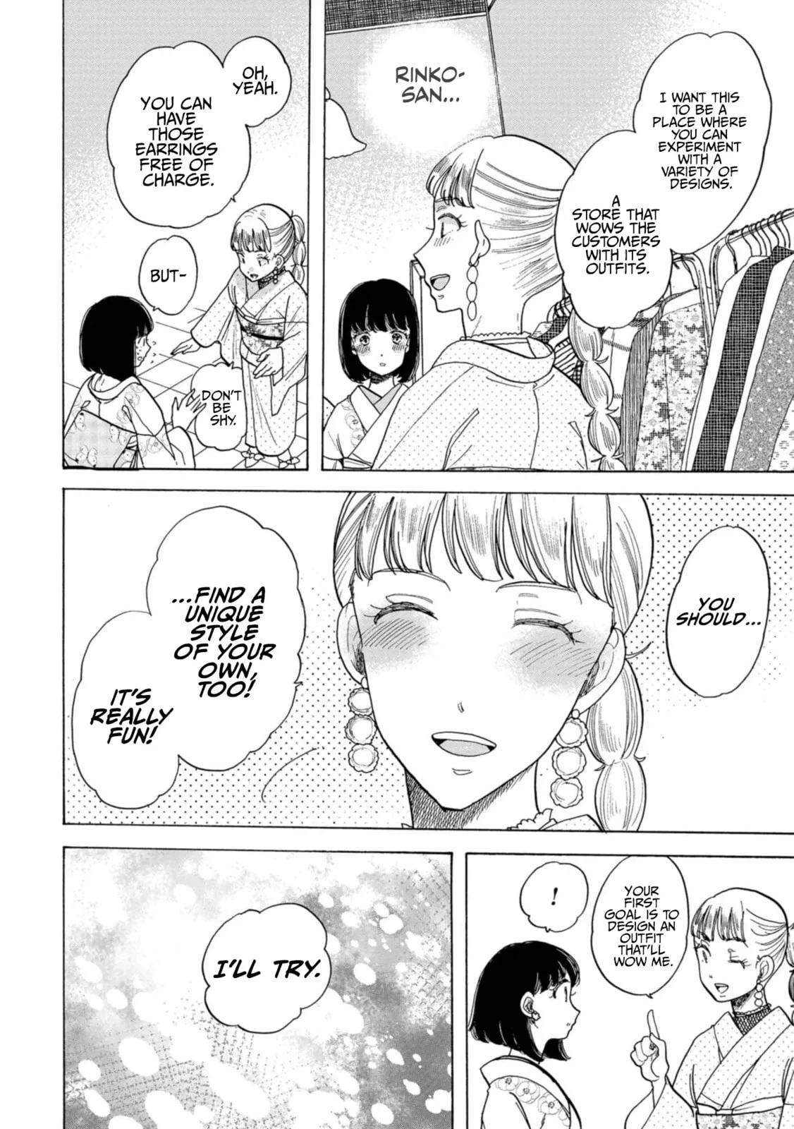 Koi Seyo Kimono Otome - Chapter 26 - Page 17