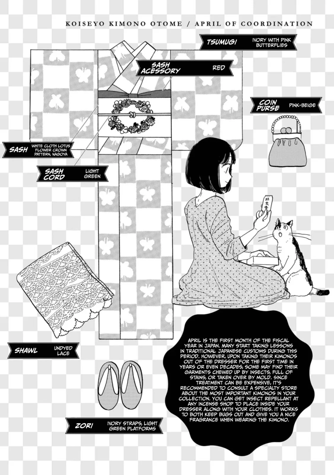 Koi Seyo Kimono Otome - Chapter 26 - Page 27