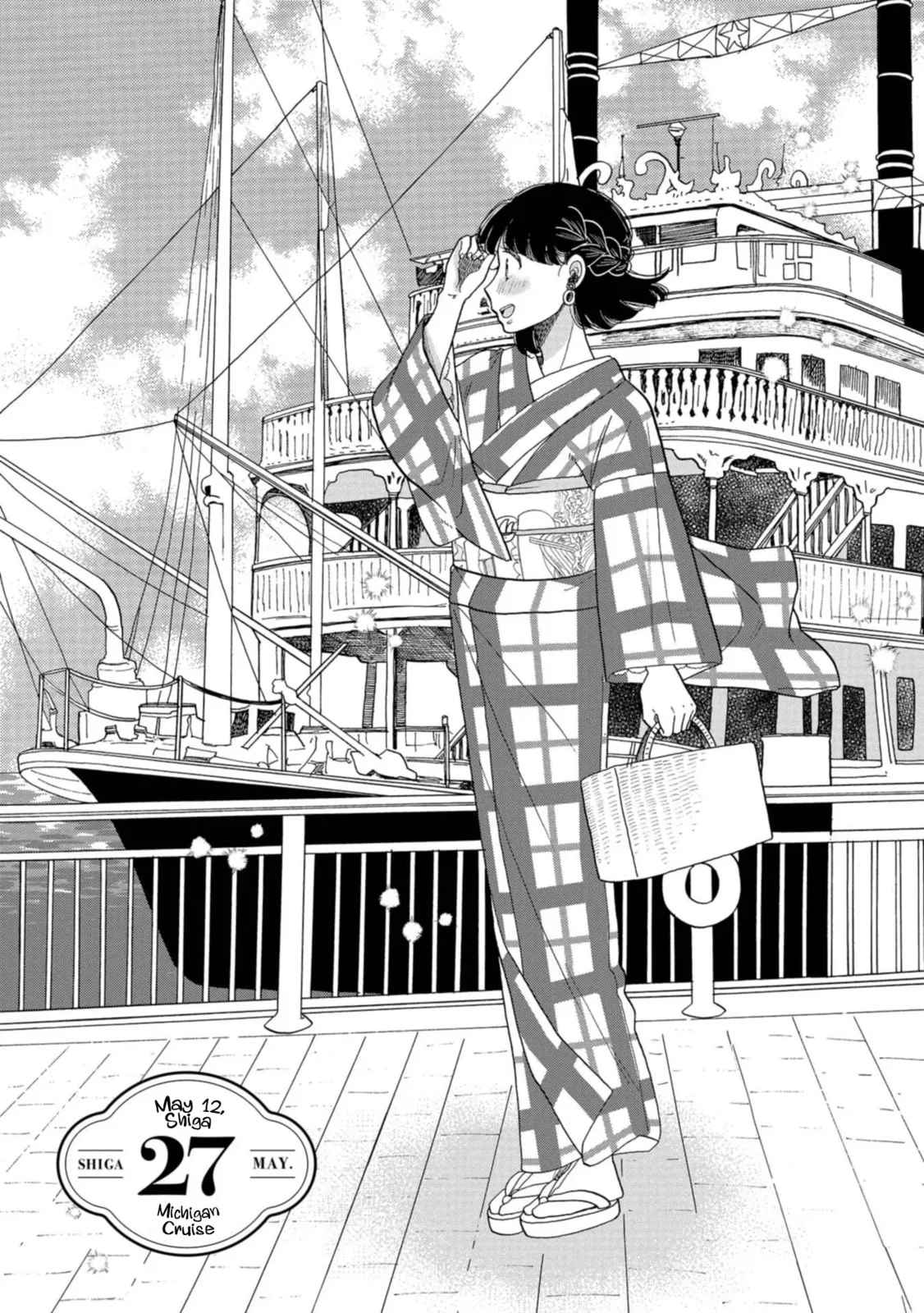 Koi Seyo Kimono Otome - Chapter 27 - Page 1
