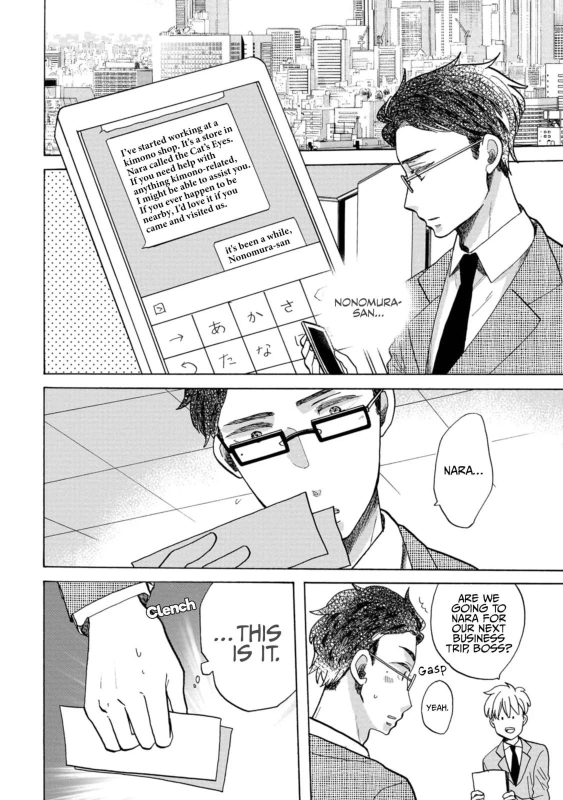 Koi Seyo Kimono Otome - Chapter 27 - Page 2