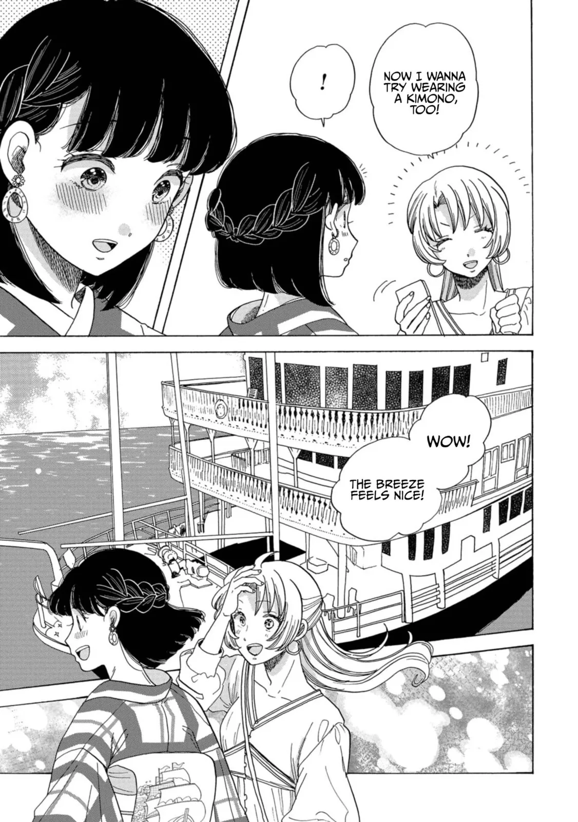 Koi Seyo Kimono Otome - Chapter 27 - Page 10