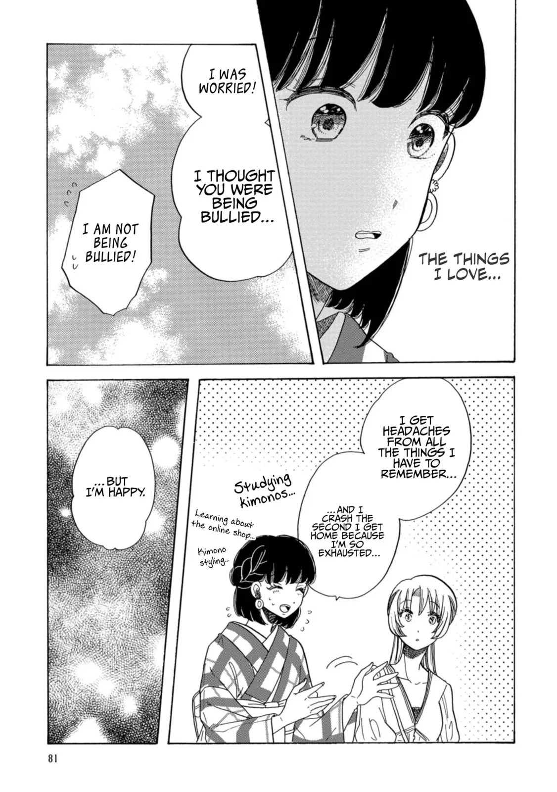 Koi Seyo Kimono Otome - Chapter 27 - Page 16