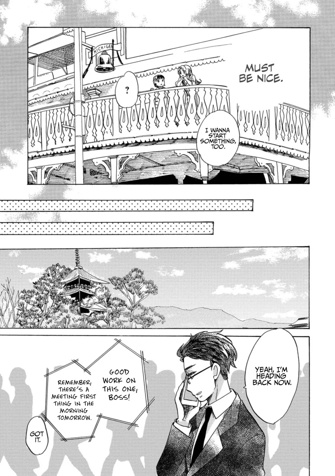 Koi Seyo Kimono Otome - Chapter 27 - Page 18