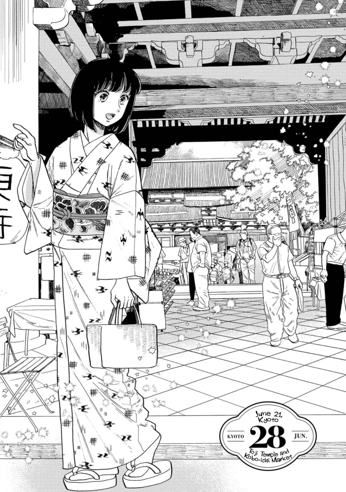 Koi Seyo Kimono Otome - Chapter 28 - Page 1