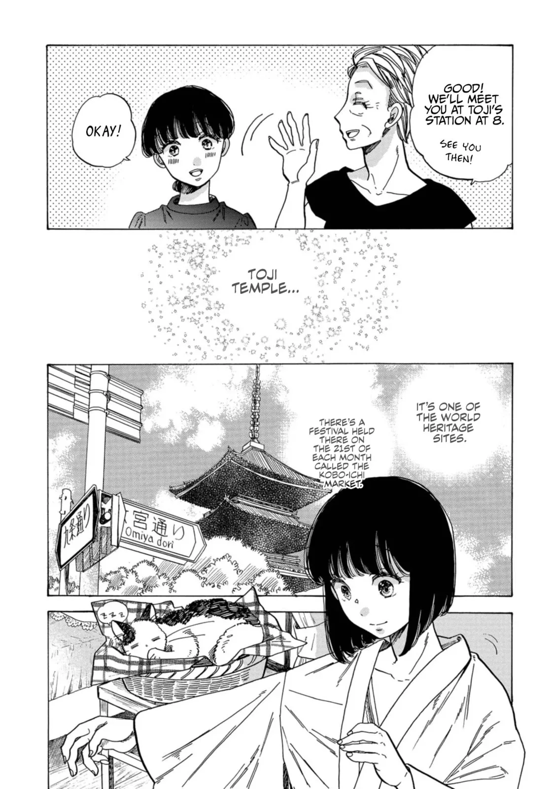 Koi Seyo Kimono Otome - Chapter 28 - Page 9