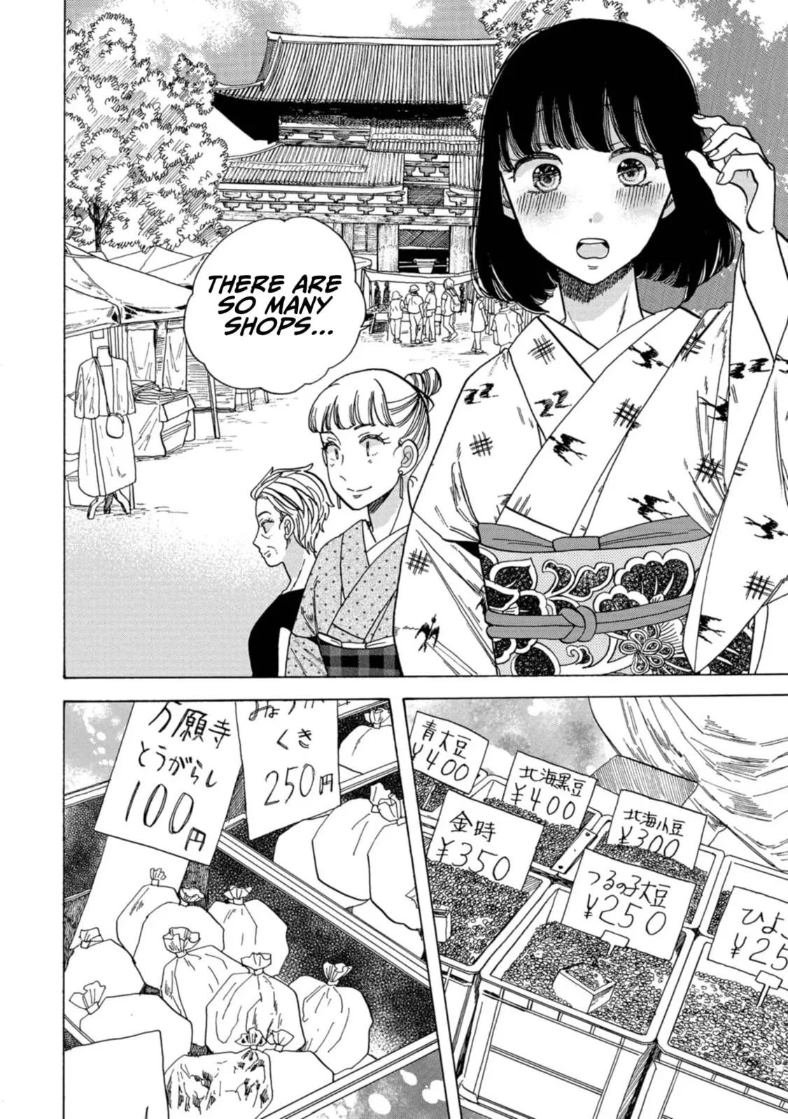 Koi Seyo Kimono Otome - Chapter 28 - Page 14