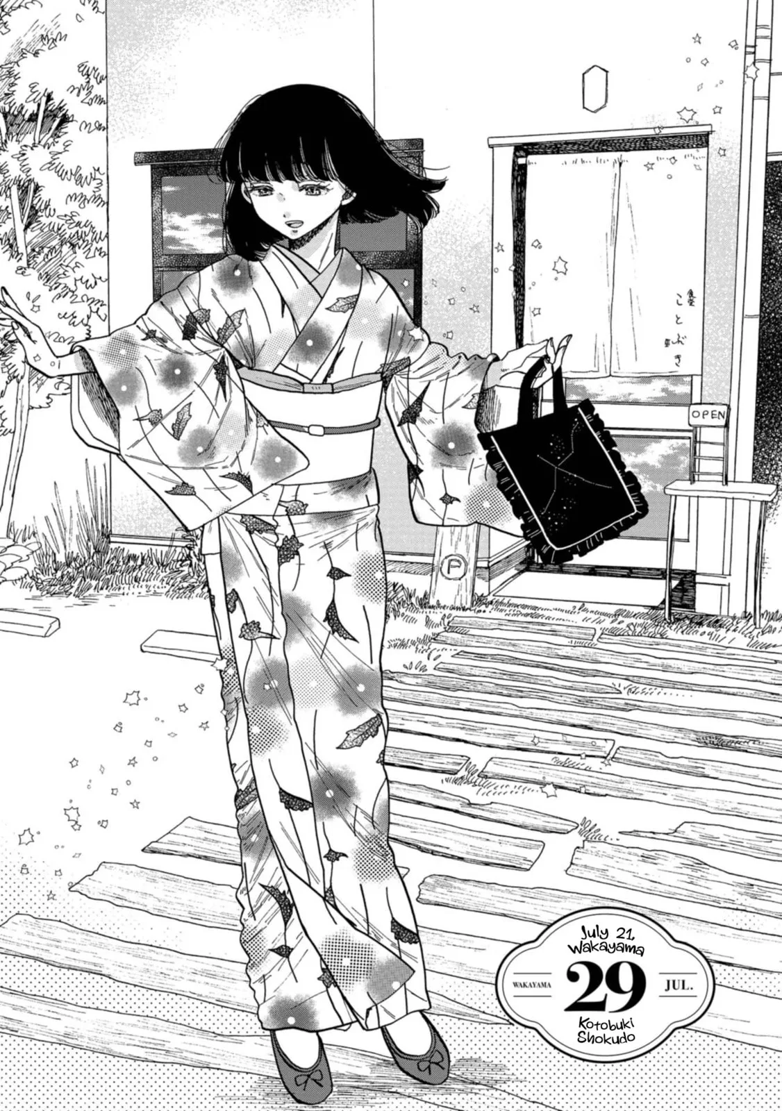 Koi Seyo Kimono Otome - Chapter 29 - Page 1