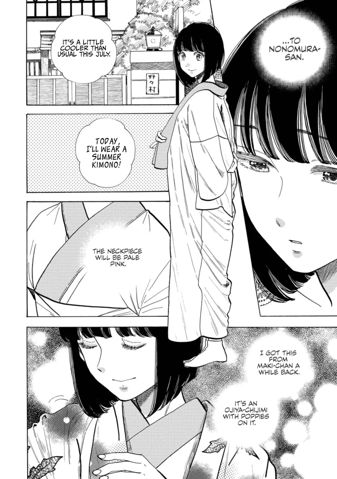 Koi Seyo Kimono Otome - Chapter 29 - Page 12