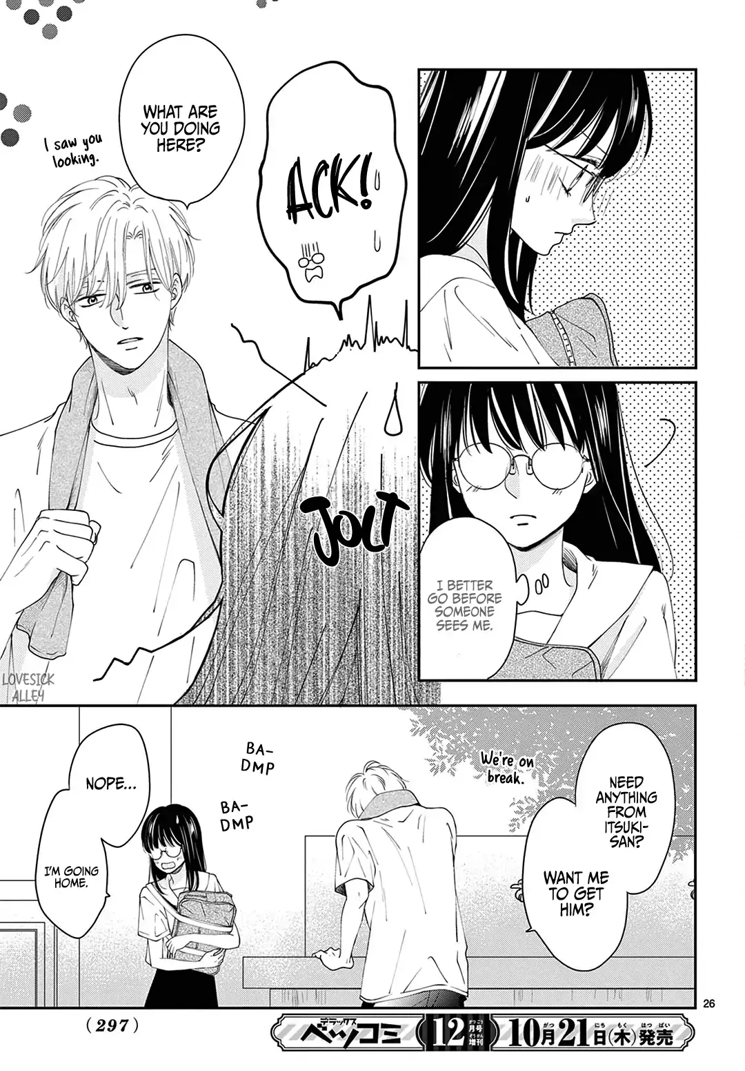 Shujinkou Nikki - Chapter 3 - Page 26