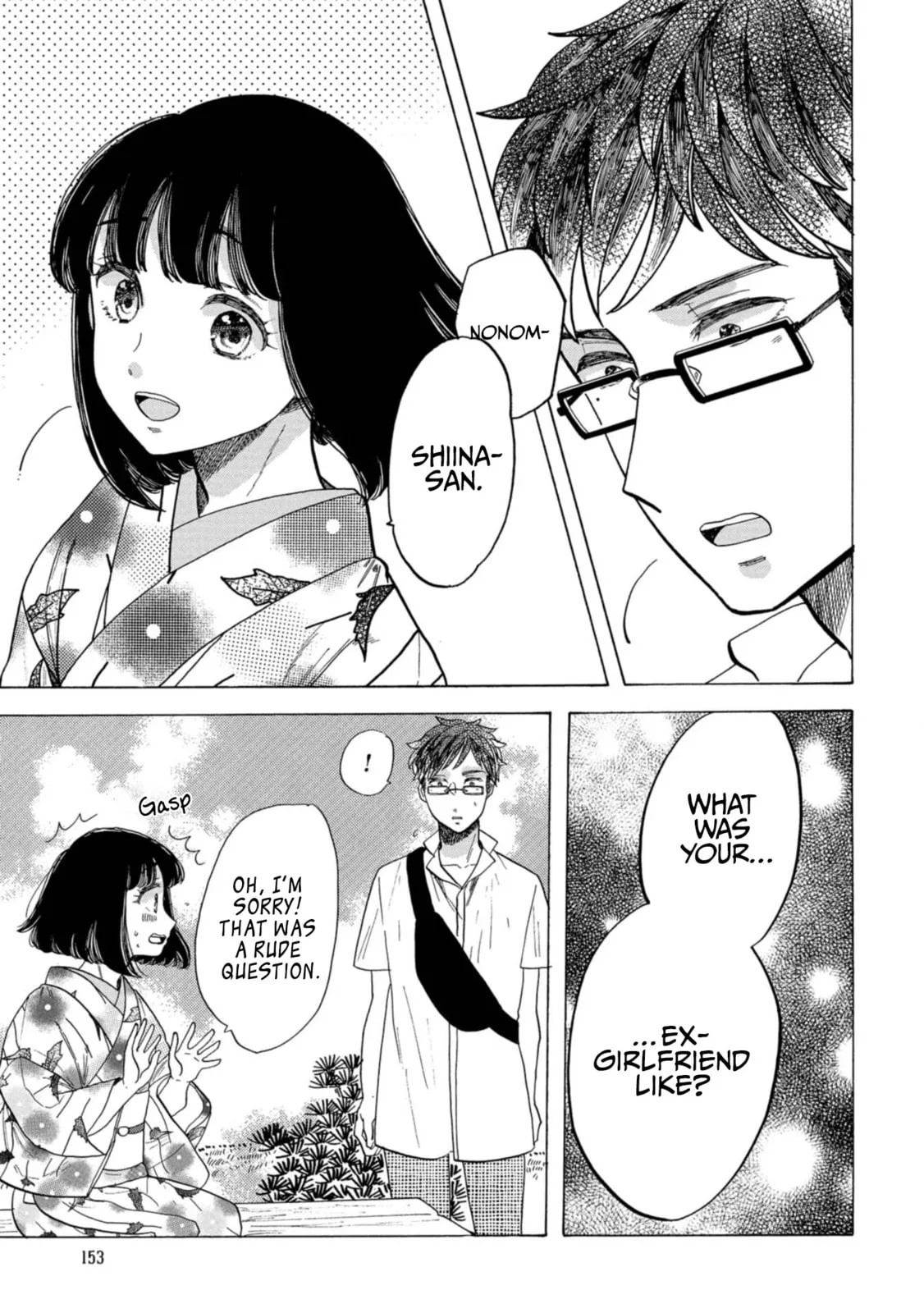 Koi Seyo Kimono Otome - Chapter 29 - Page 24