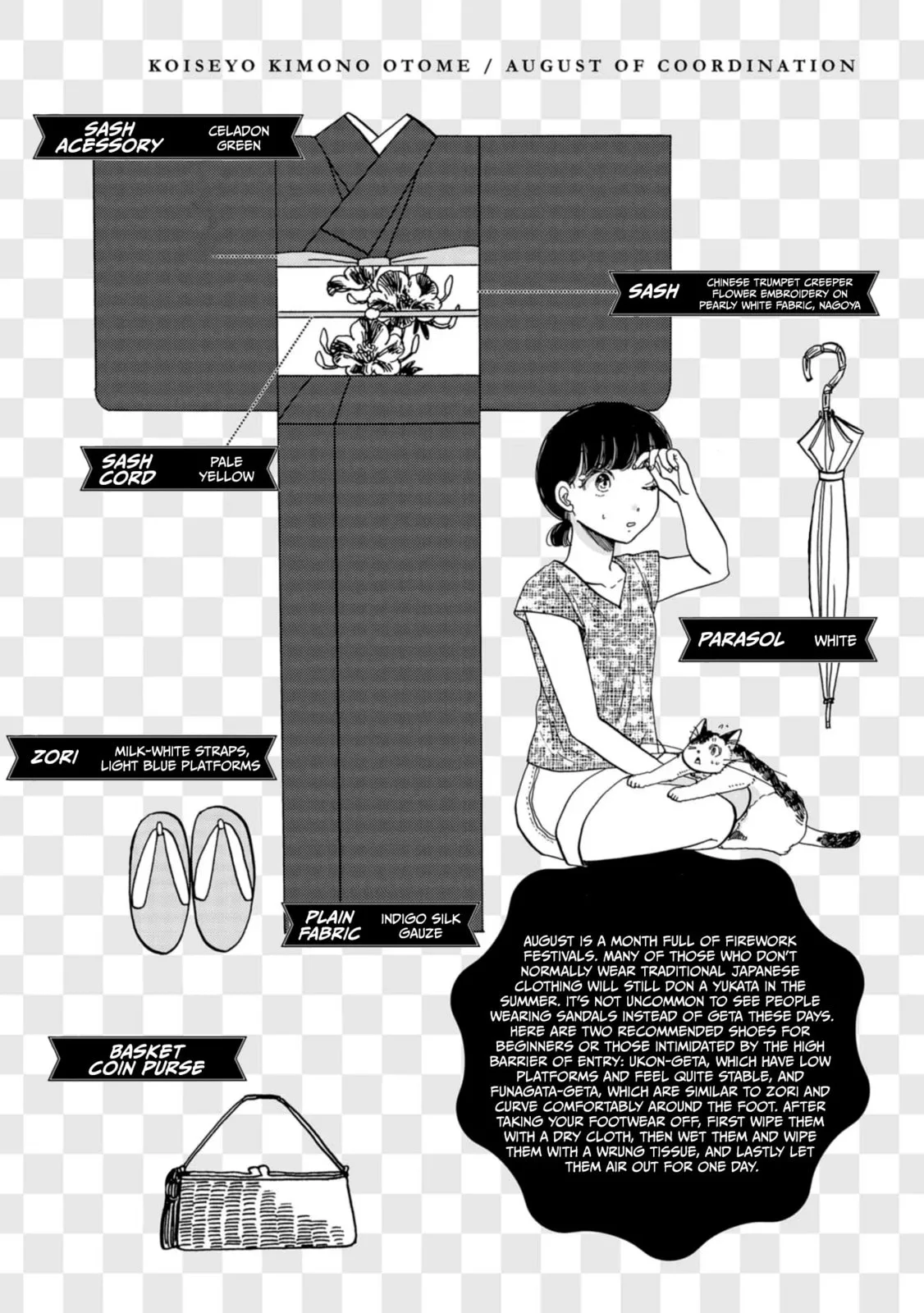 Koi Seyo Kimono Otome - Chapter 30 - Page 28