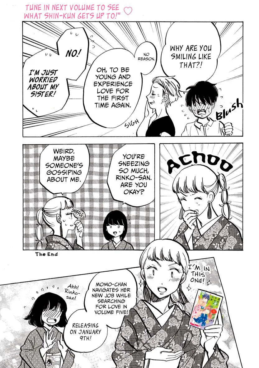 Koi Seyo Kimono Otome - Chapter 30.5 - Page 4