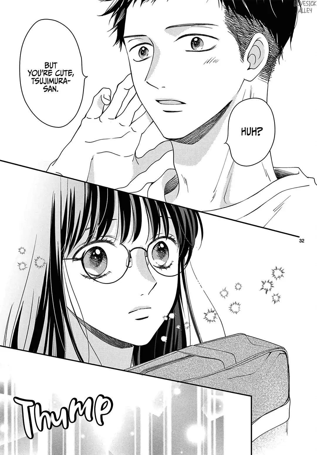 Shujinkou Nikki - Chapter 3 - Page 32