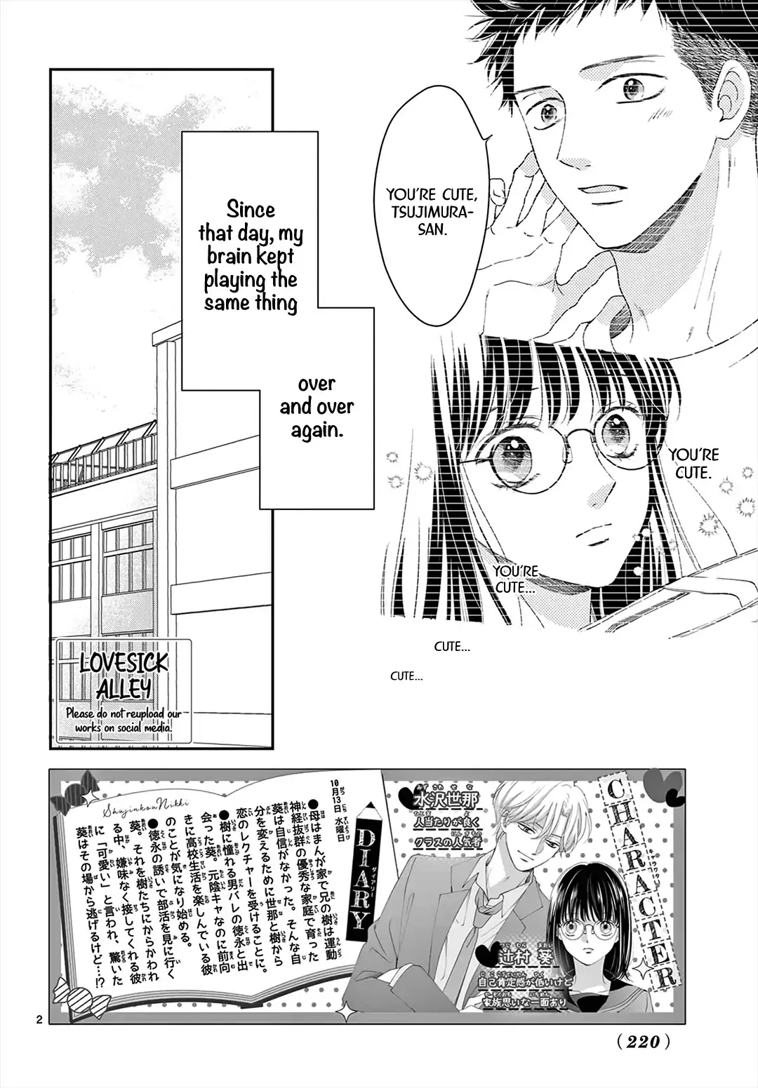 Shujinkou Nikki - Chapter 4 - Page 2