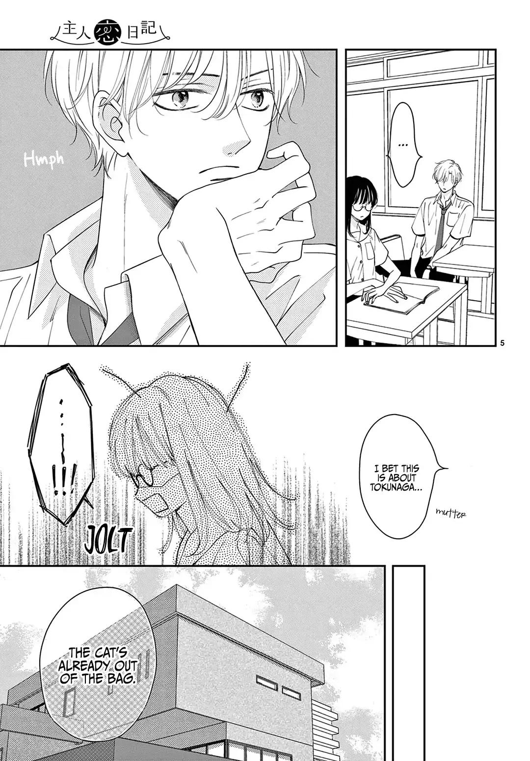 Shujinkou Nikki - Chapter 4 - Page 5