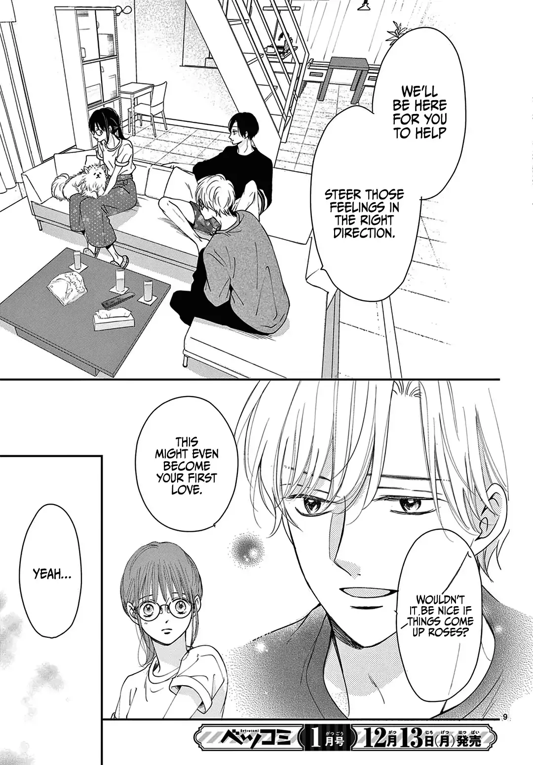 Shujinkou Nikki - Chapter 4 - Page 9
