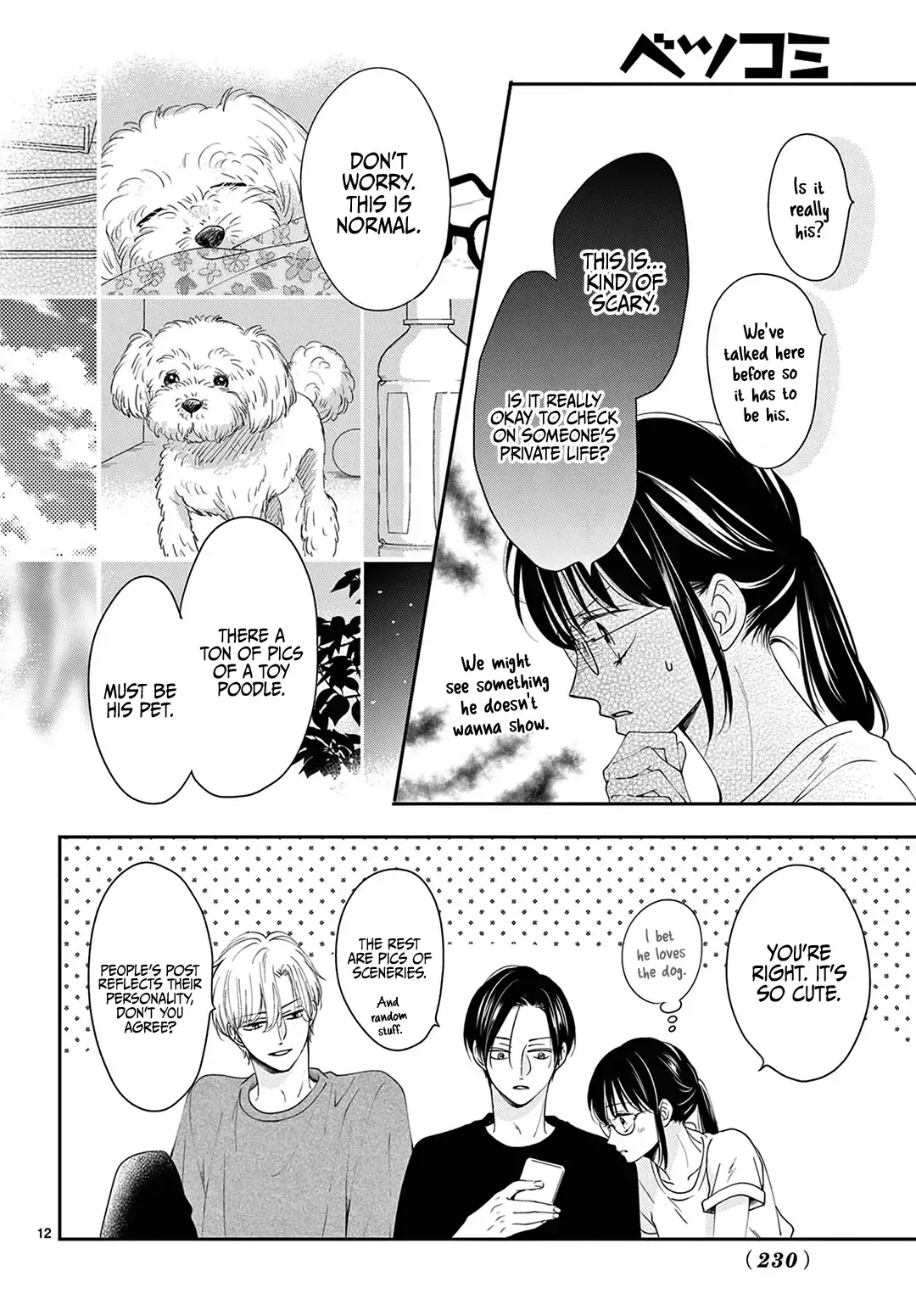 Shujinkou Nikki - Chapter 4 - Page 12