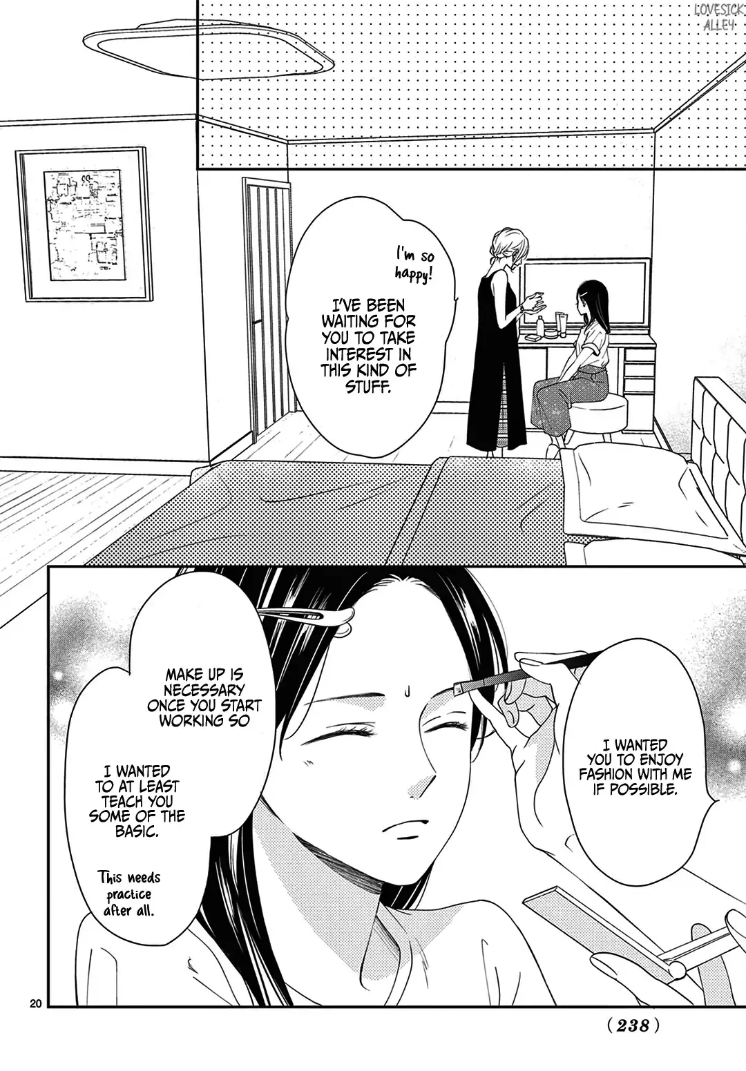 Shujinkou Nikki - Chapter 4 - Page 20