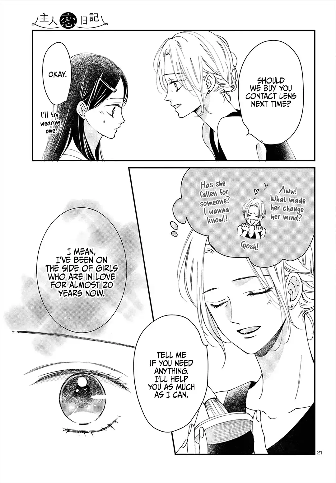 Shujinkou Nikki - Chapter 4 - Page 21