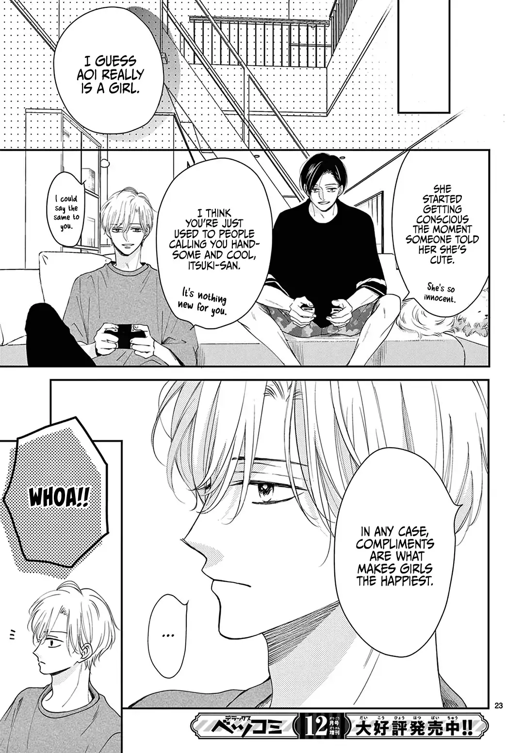 Shujinkou Nikki - Chapter 4 - Page 23