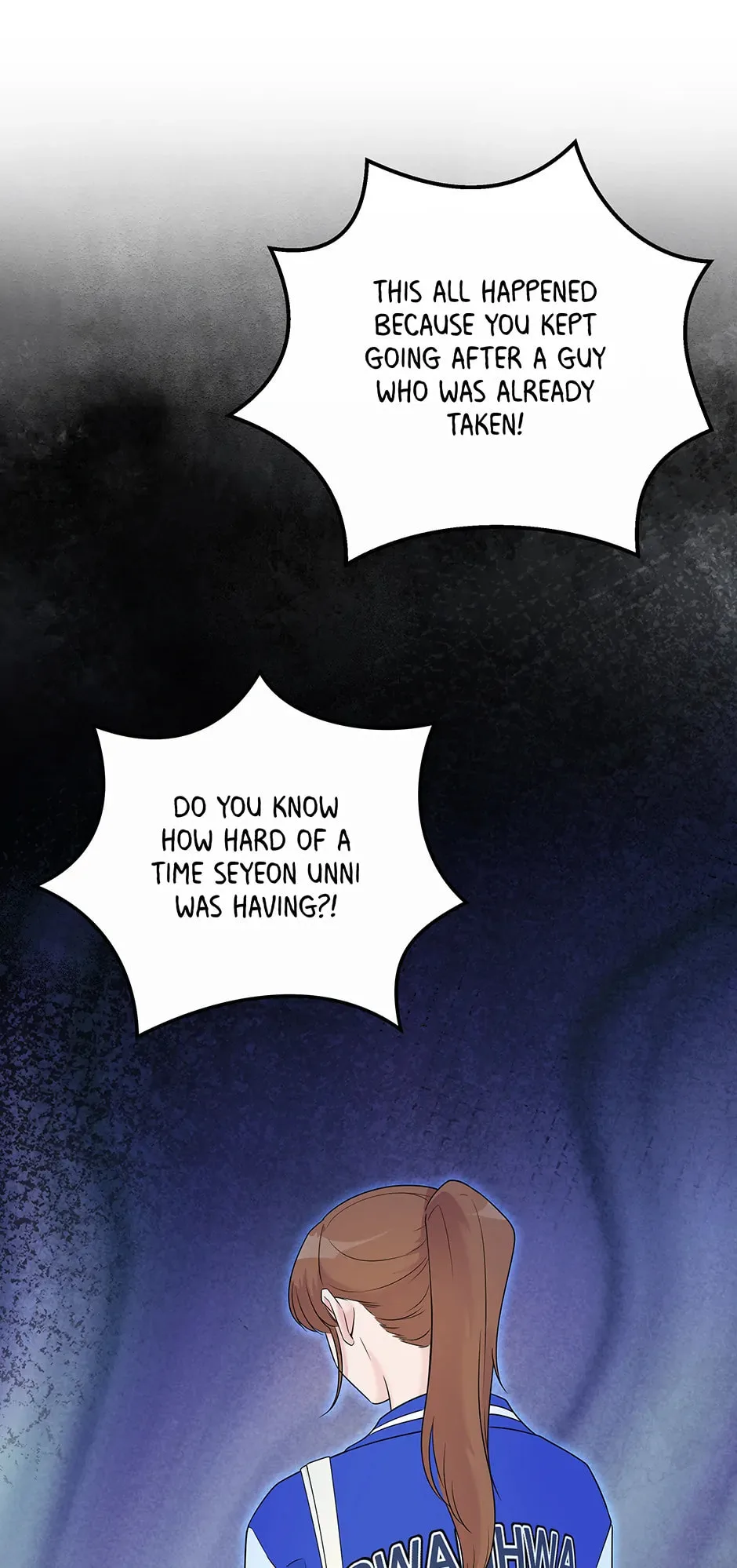 Love On Campus - Chapter 25 - Page 17