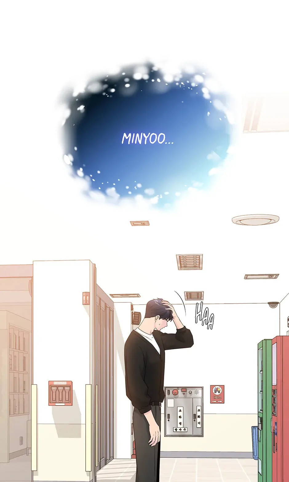 Love On Campus - Chapter 26 - Page 22