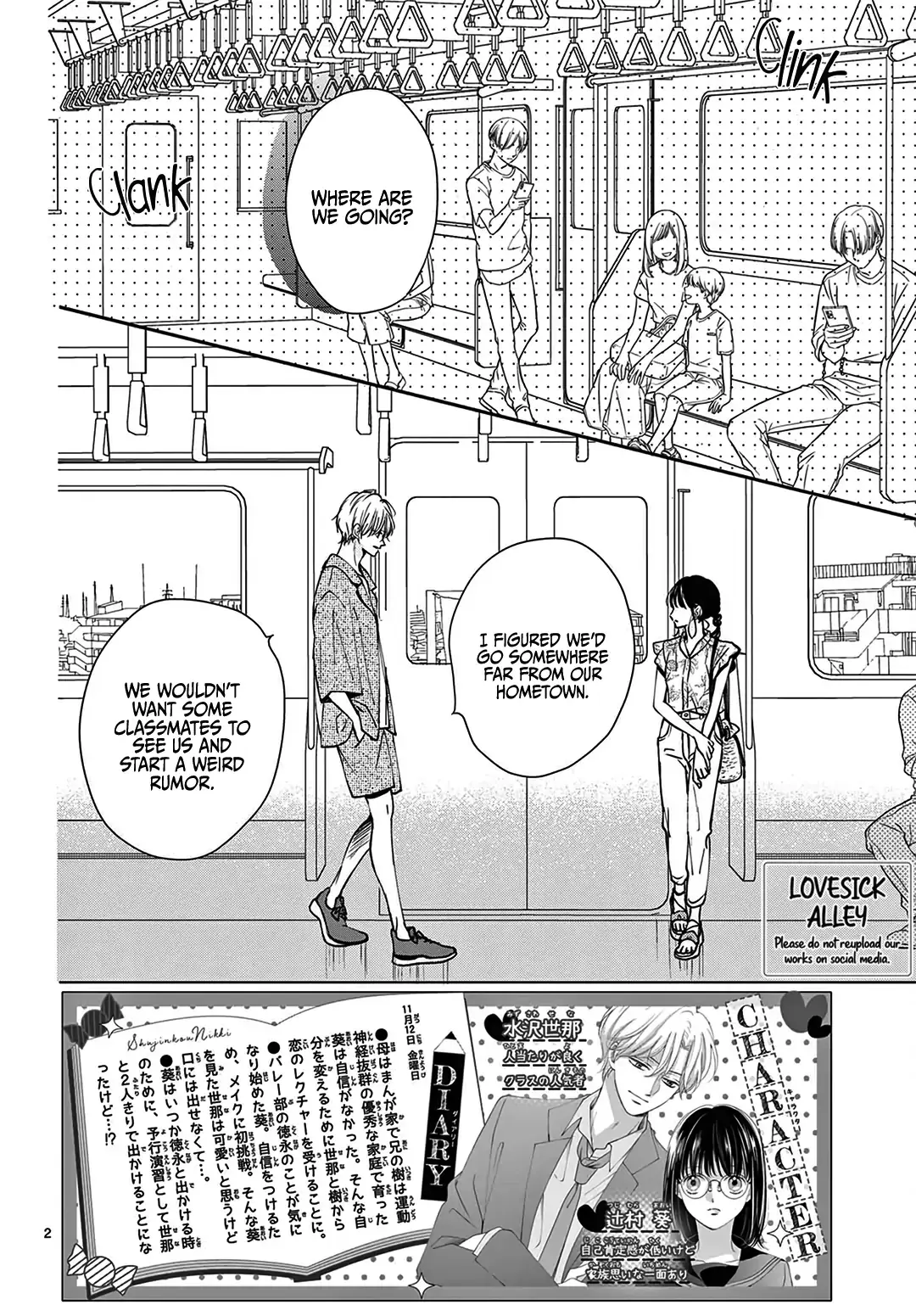 Shujinkou Nikki - Chapter 5 - Page 2