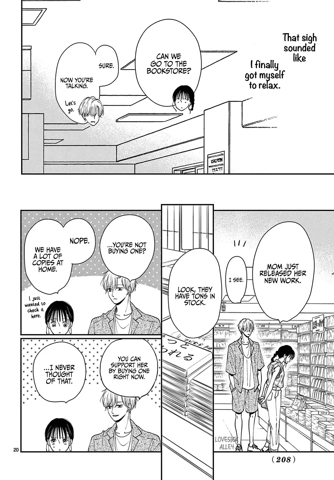 Shujinkou Nikki - Chapter 5 - Page 20