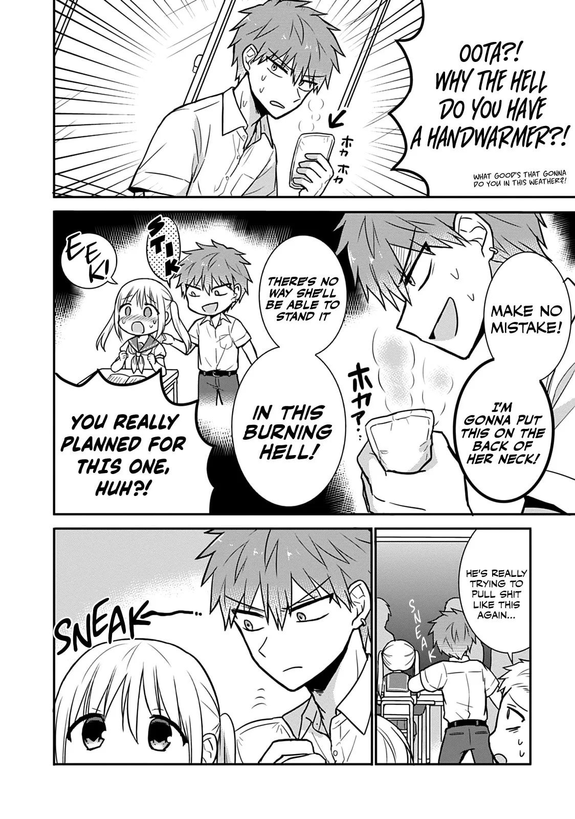 Inexpressive Kashiwada and Expressive Oota - Chapter 32 - Page 3
