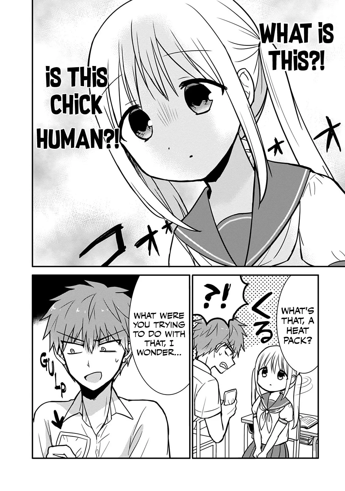 Inexpressive Kashiwada and Expressive Oota - Chapter 32 - Page 5
