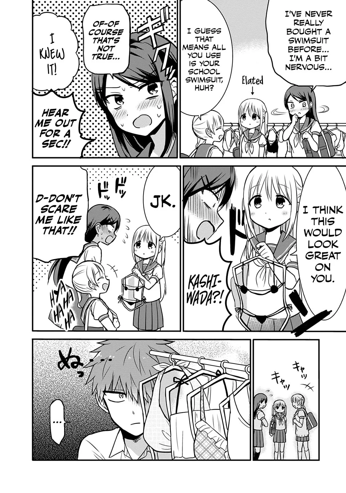 Inexpressive Kashiwada and Expressive Oota - Chapter 33 - Page 5