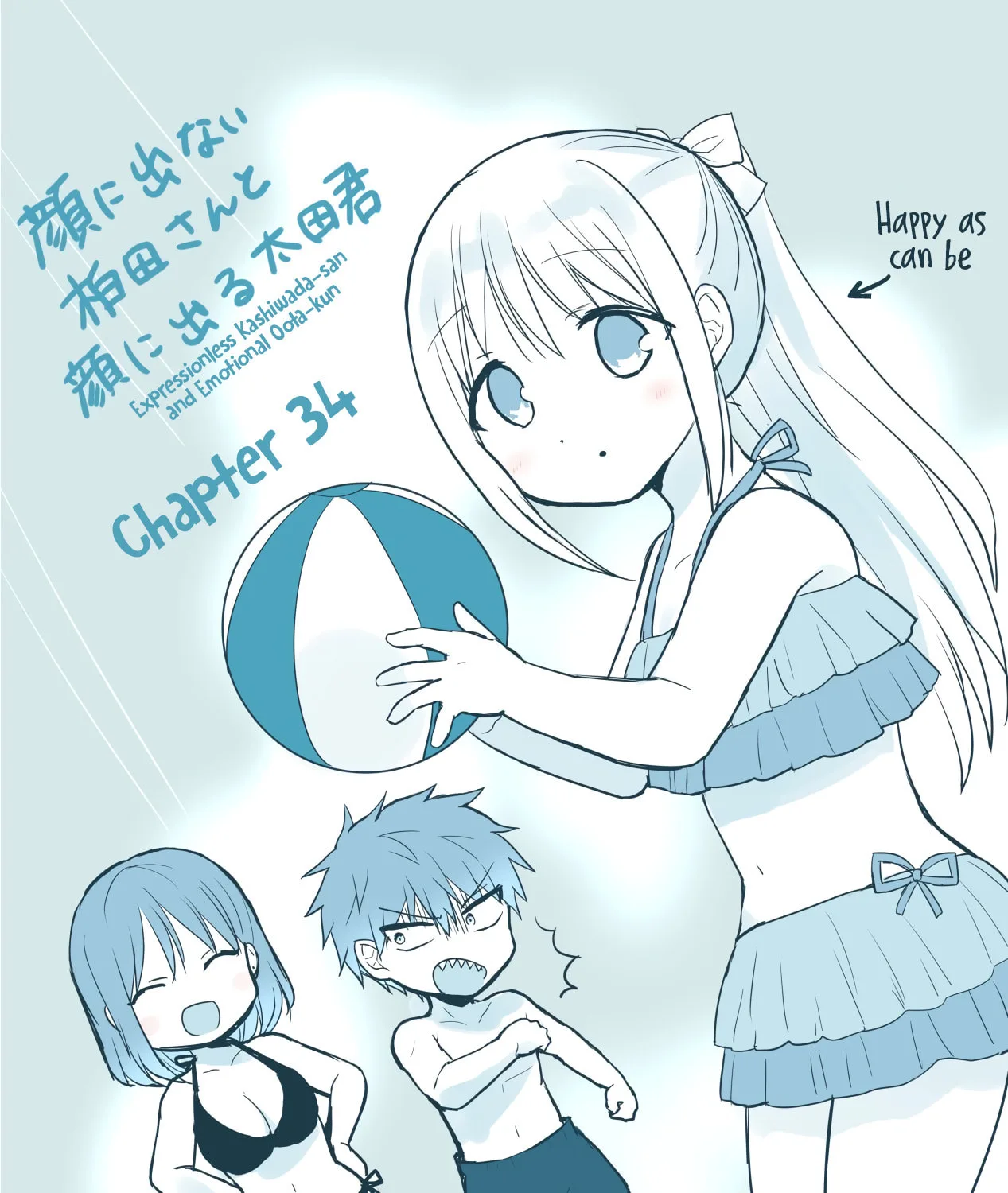 Inexpressive Kashiwada and Expressive Oota - Chapter 34 - Page 1