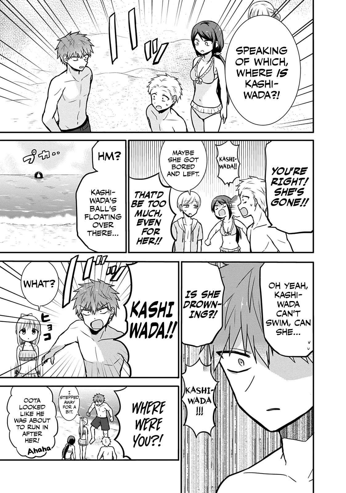 Inexpressive Kashiwada and Expressive Oota - Chapter 34 - Page 12