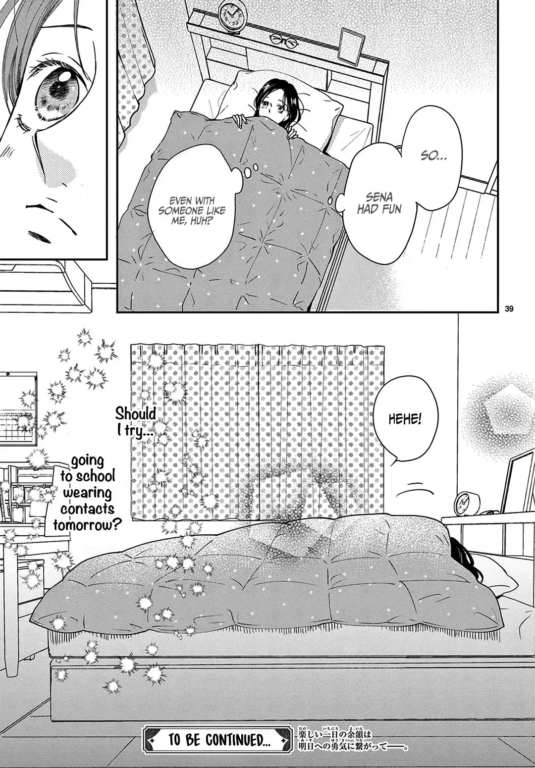 Shujinkou Nikki - Chapter 5 - Page 39