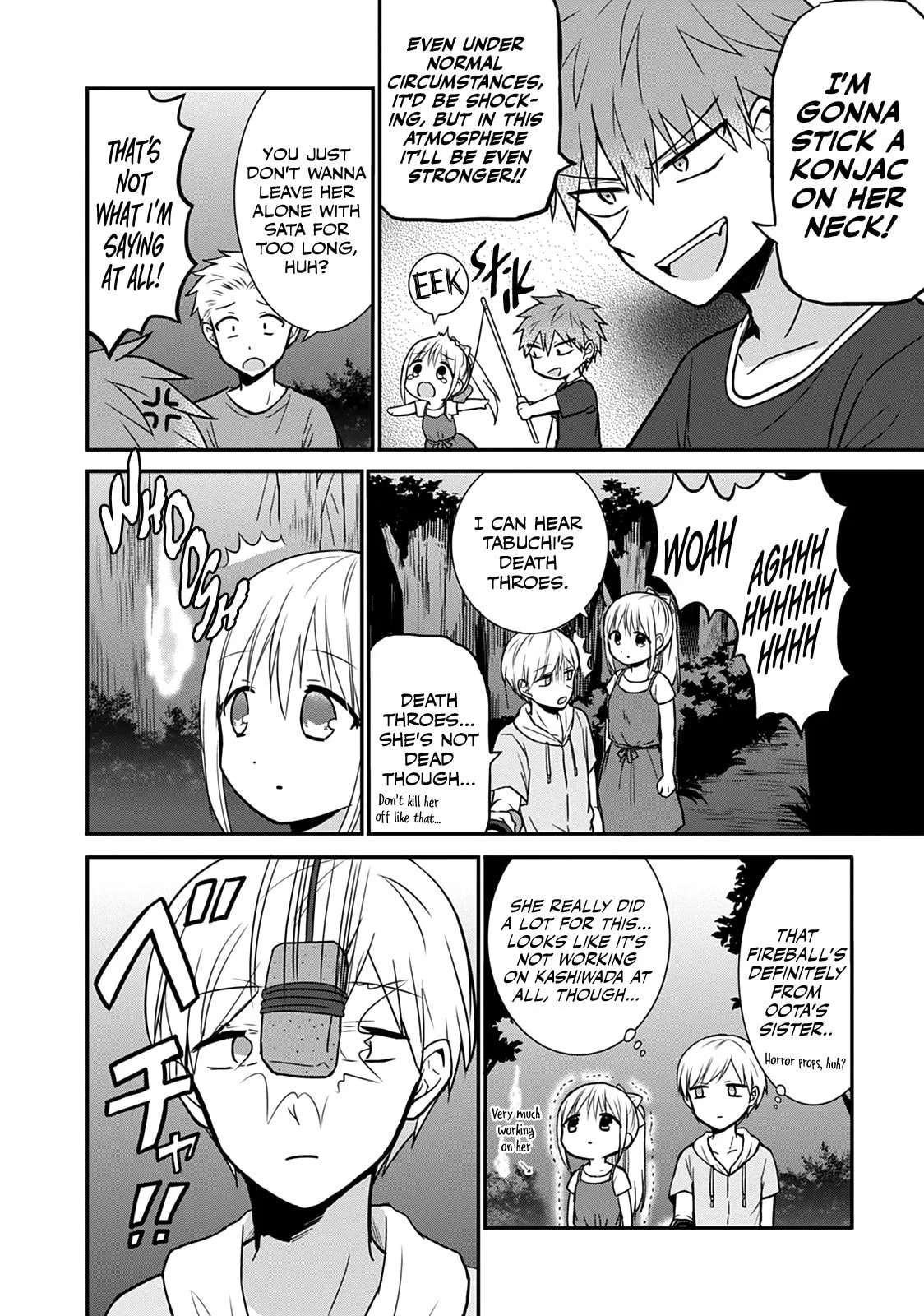 Inexpressive Kashiwada and Expressive Oota - Chapter 35 - Page 7