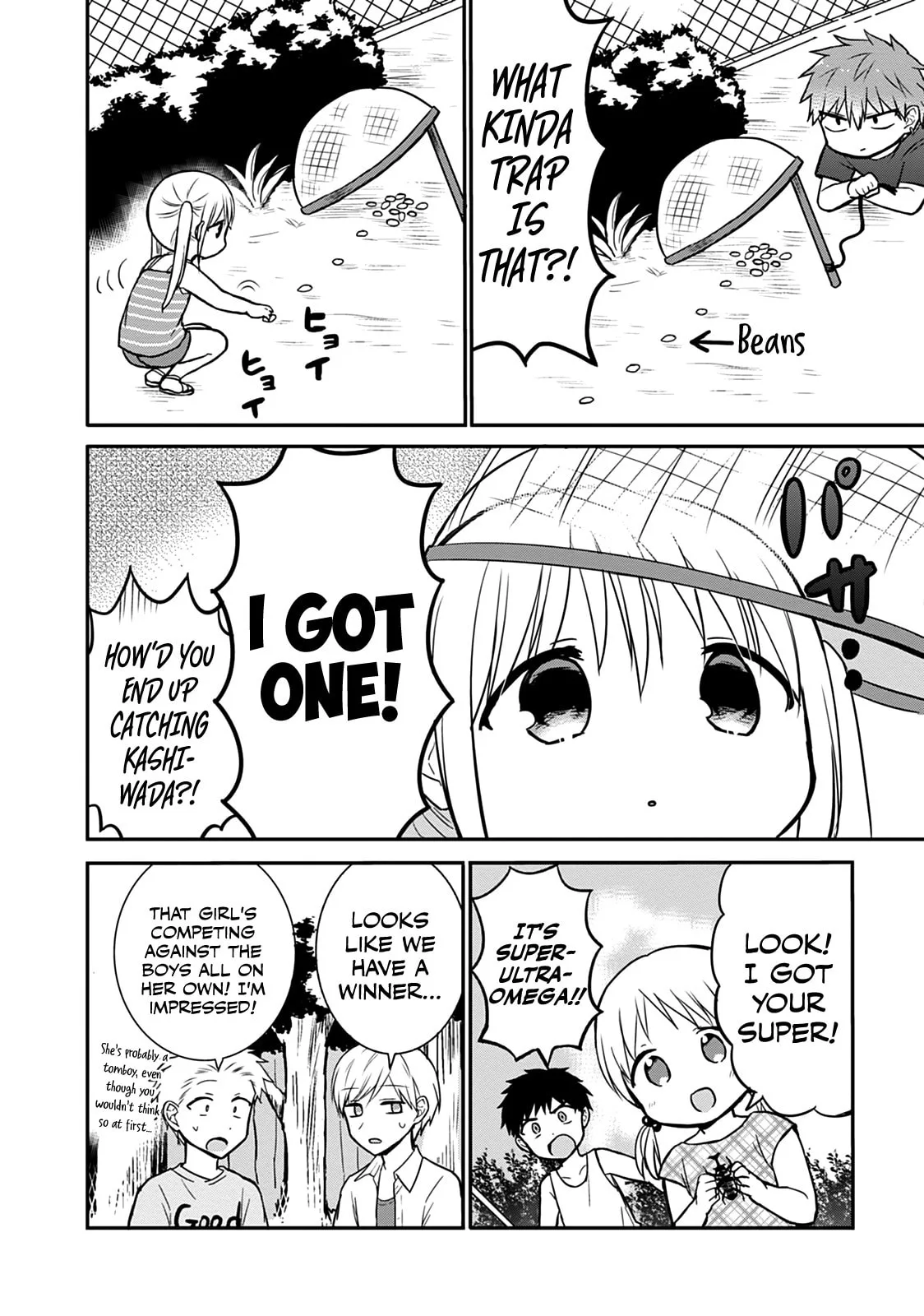 Inexpressive Kashiwada and Expressive Oota - Chapter 36 - Page 7
