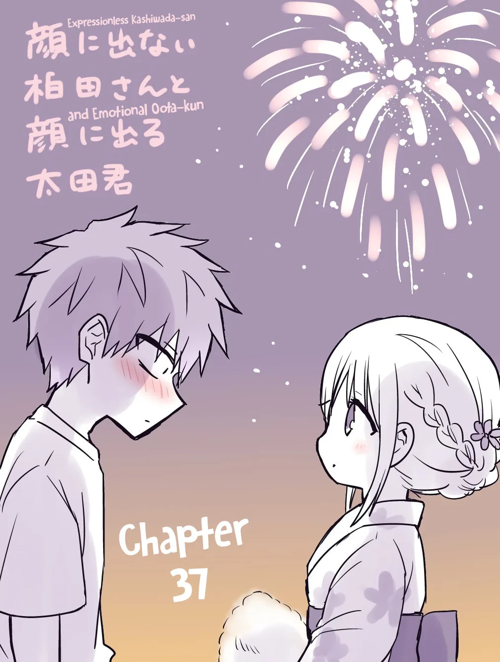 Inexpressive Kashiwada and Expressive Oota - Chapter 37 - Page 1