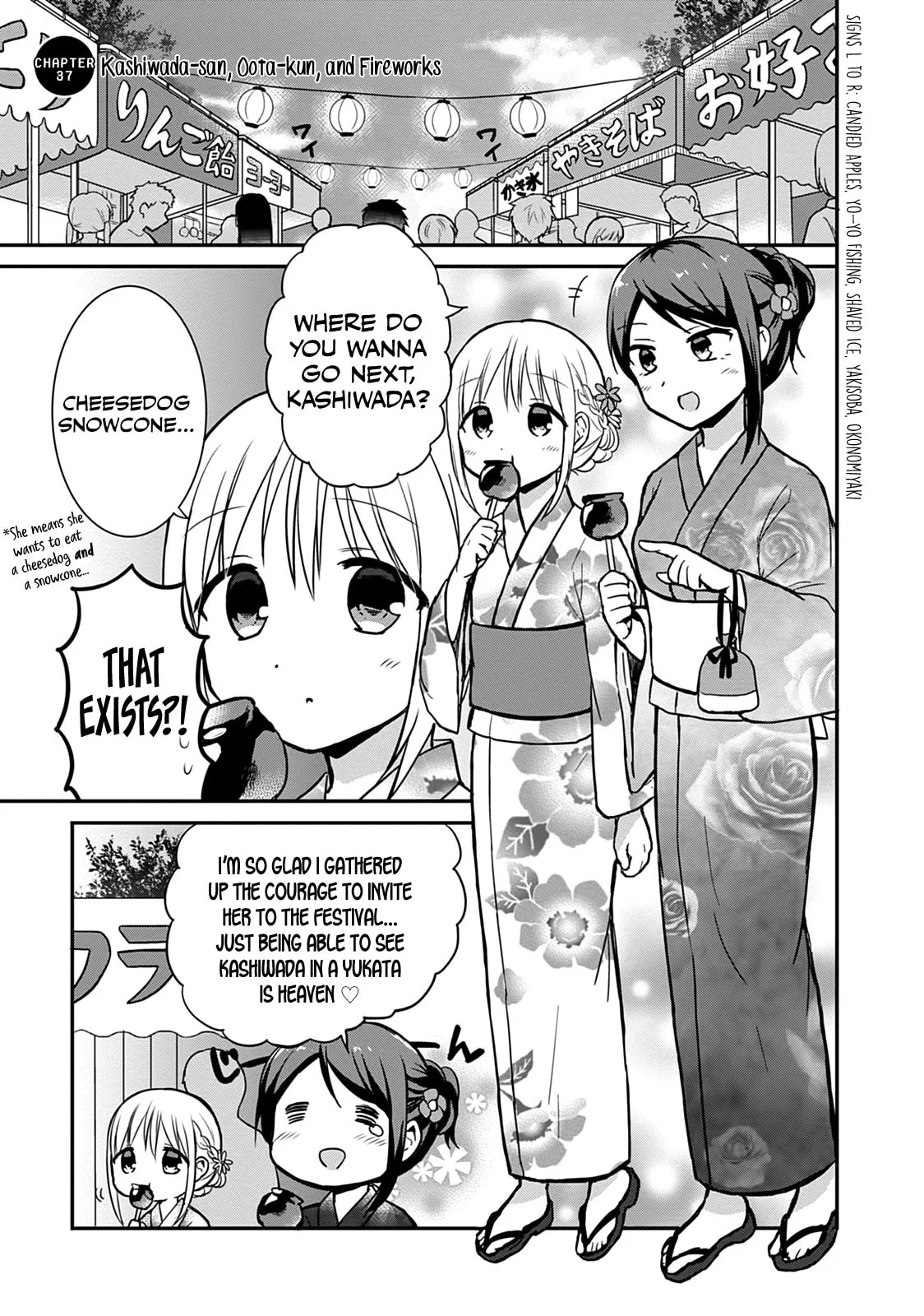 Inexpressive Kashiwada and Expressive Oota - Chapter 37 - Page 2