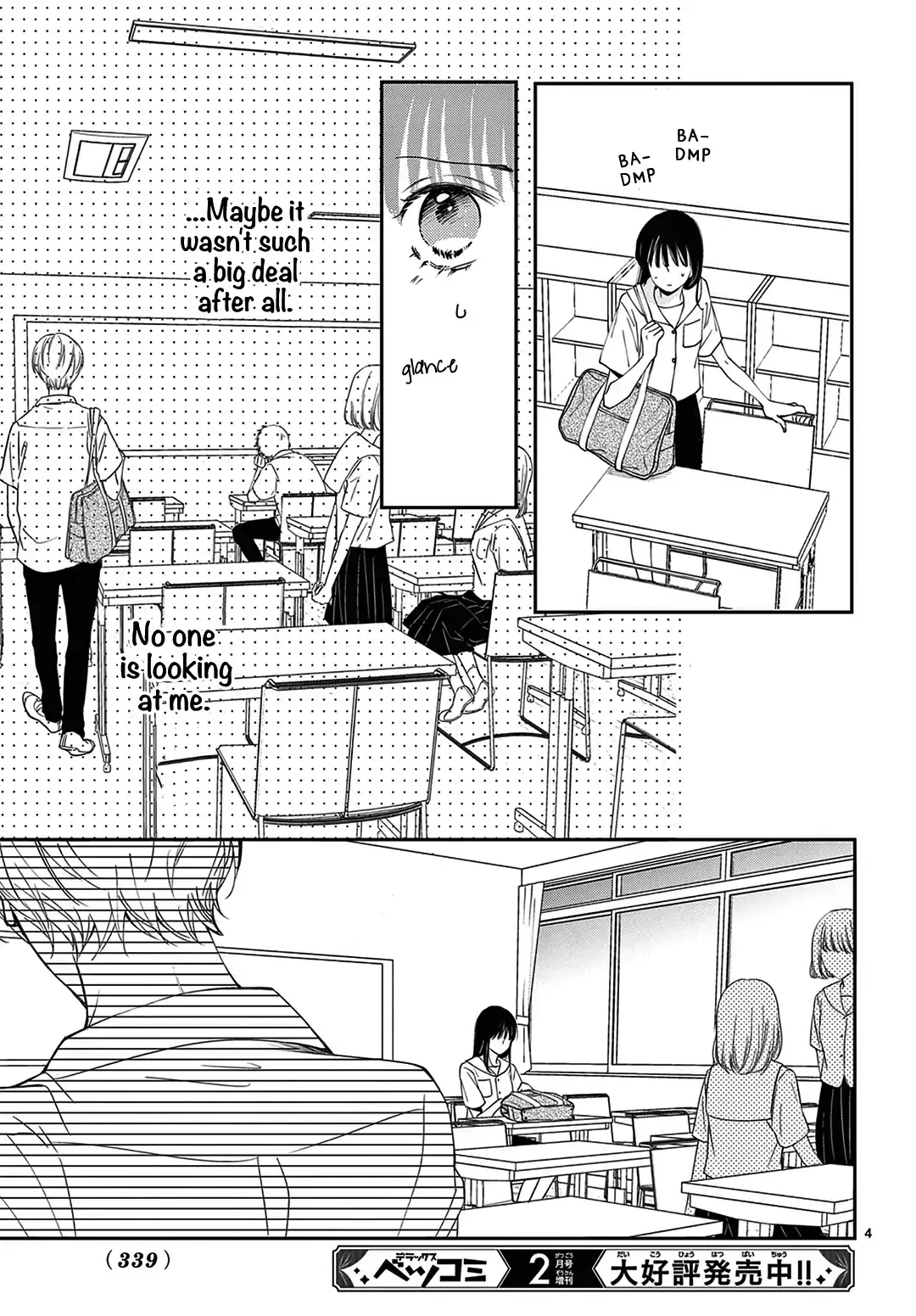 Shujinkou Nikki - Chapter 6 - Page 4