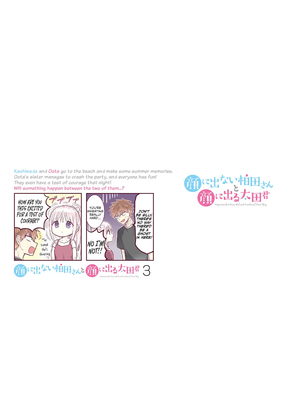 Inexpressive Kashiwada and Expressive Oota - Chapter 37.5 - Page 9