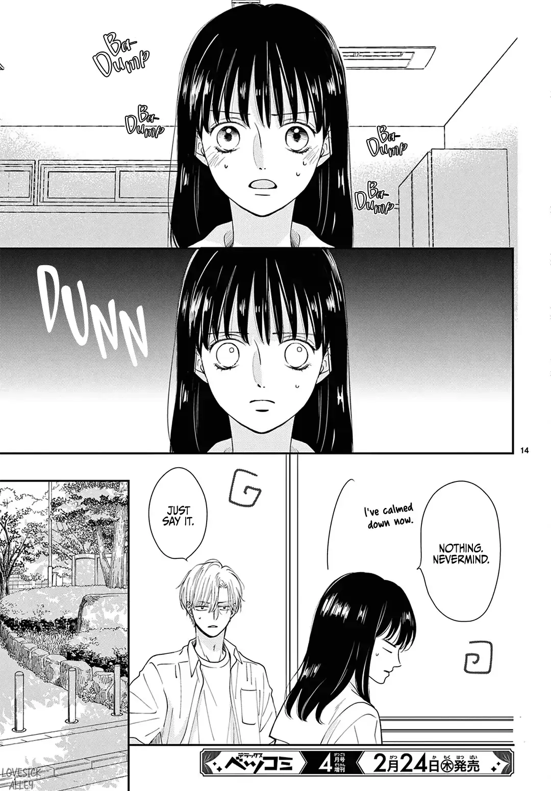 Shujinkou Nikki - Chapter 6 - Page 14