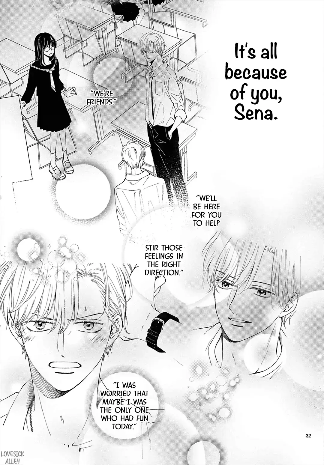 Shujinkou Nikki - Chapter 6 - Page 32