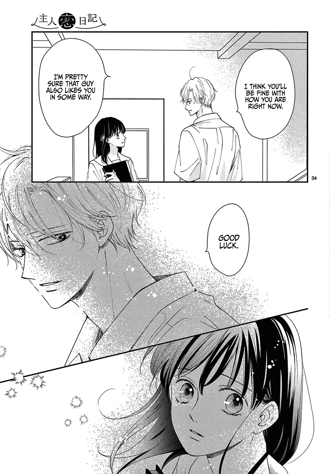 Shujinkou Nikki - Chapter 6 - Page 34