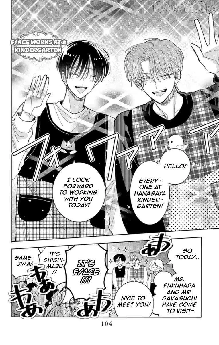 Tamon's B-Side - Chapter 63 - Page 3